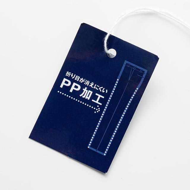 PP加工のイメージ写真