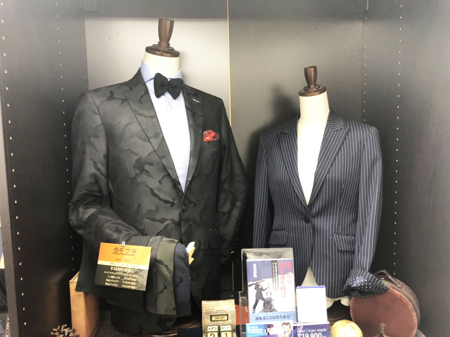 東京駅周辺で人気のスーツが買えるお店まとめ 女性専用の専門店も Pathee パシー
