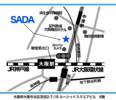 阪急 梅田駅からの行き方 店舗ブログ オーダースーツsada フルオーダーで19 800円 税込21 780円