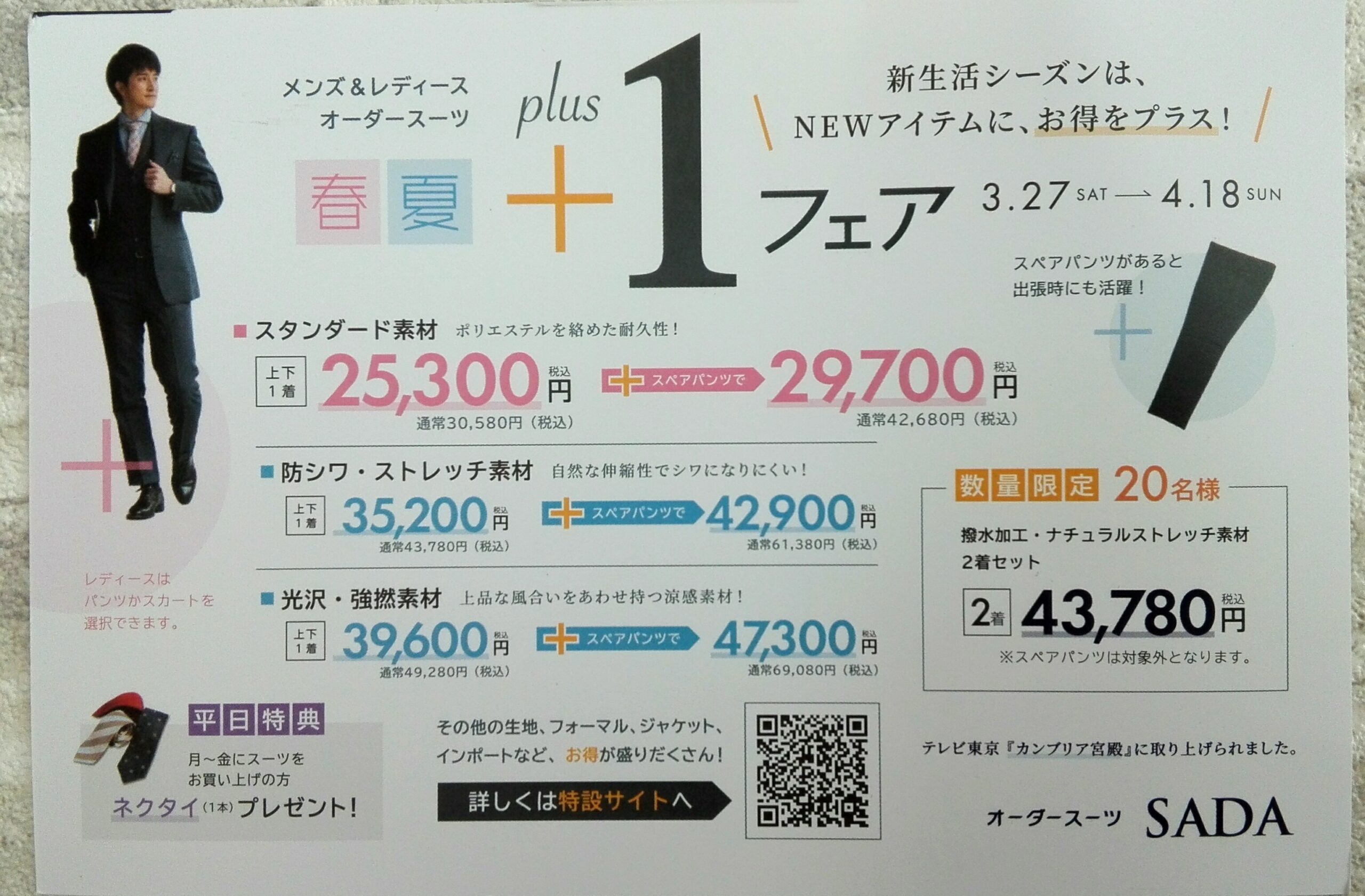 経典ブランド ポピーパーカー春夏オーダー完成品 | www.lasibieni.ro