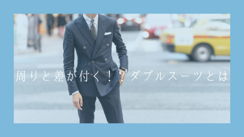 162 新品◇オンワード 樫山 スリーピース スーツ 日本製 メンズビジネスA5-