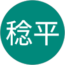 東條稔平（東條）